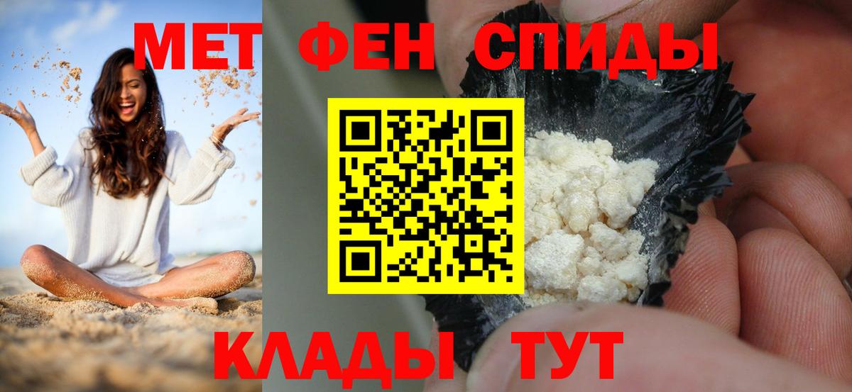 АМФЕТАМИН  Вход с VPN  Киржач  АМФ 98% 