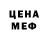 КЕТАМИН VHQ osnov