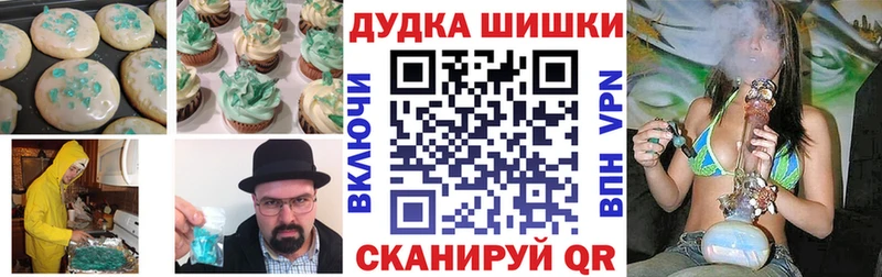 дарк нет телеграм Киржач Печенье с ТГК марихуана