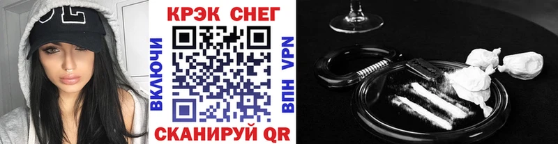 darknet состав  купить наркотик  блэк спрут ссылки  Киржач  COCAIN 97% 