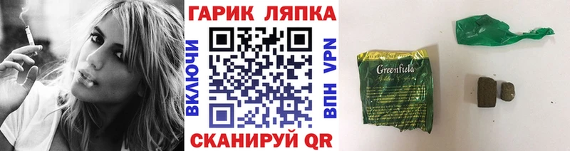 Гашиш 40% ТГК  дарнет шоп  блэк спрут tor  Киржач 