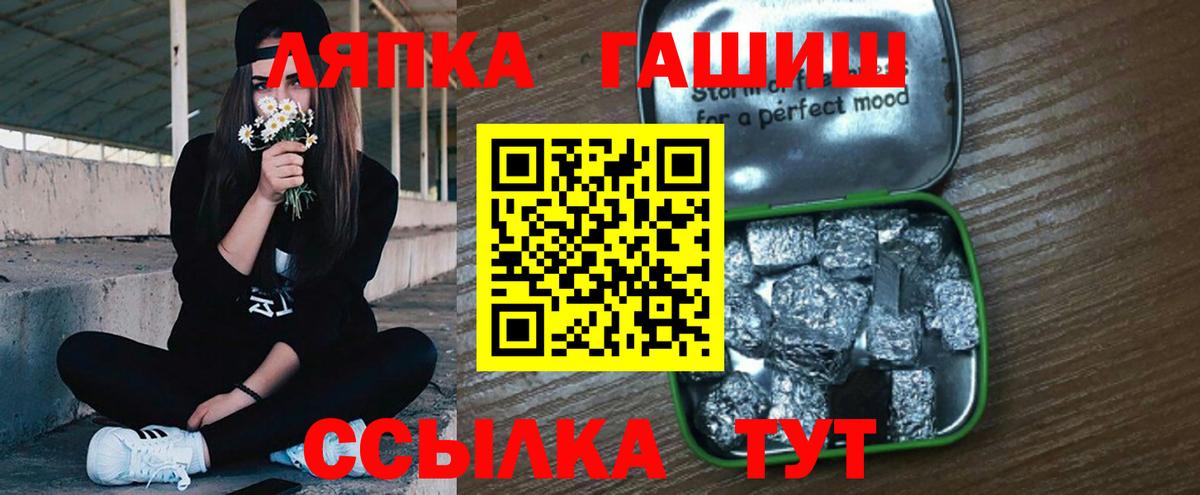 Гашиш Cannabis Киржач