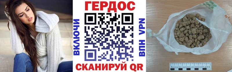Героин Афган  Киржач 