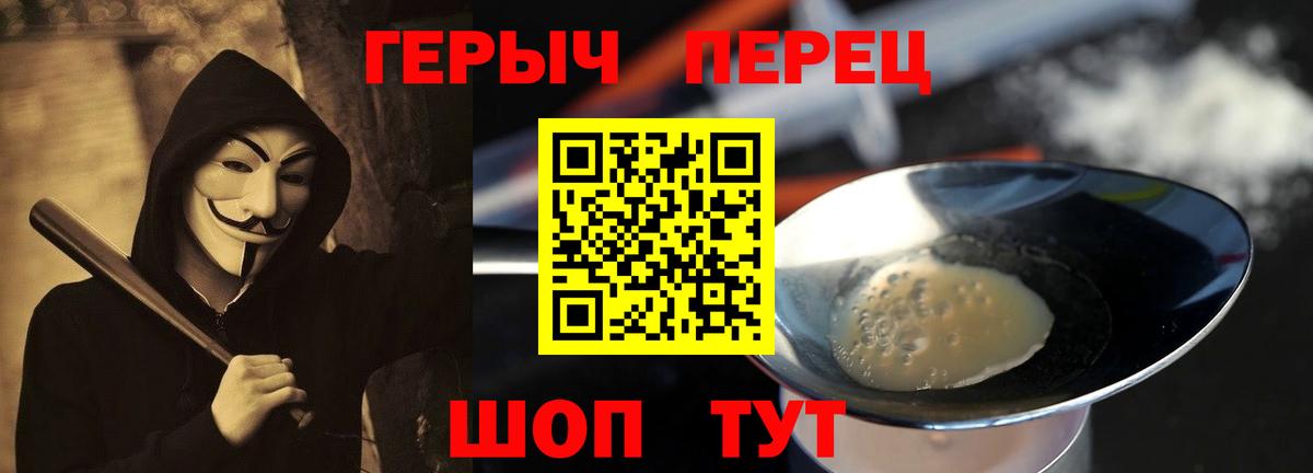 Киржач  Героин VHQ  Вход с VPN 