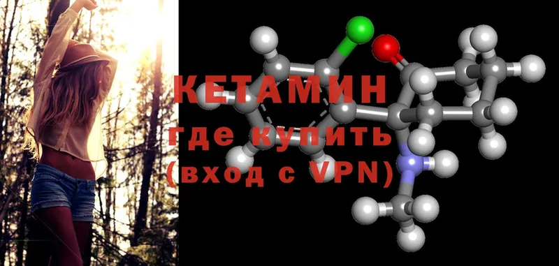 КЕТАМИН ketamine  хочу наркоту  ссылка на мегу вход  Киржач 