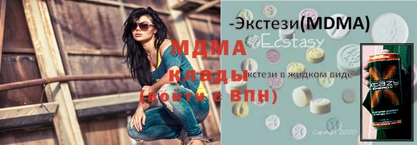 шишки Медногорск
