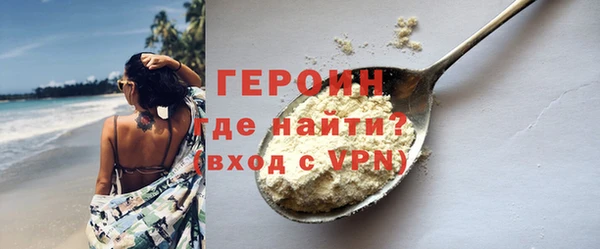 шишки Медногорск