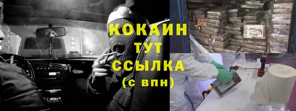 альфа пвп VHQ Медвежьегорск
