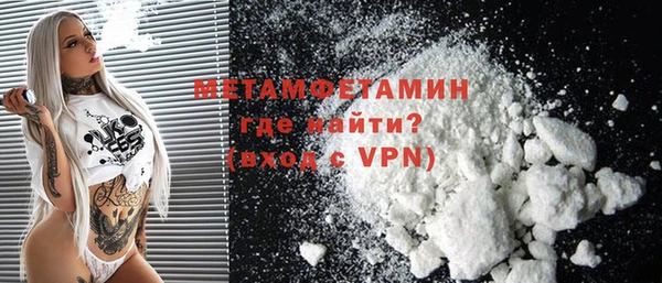 альфа пвп VHQ Медвежьегорск