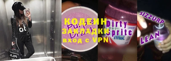 шишки Медногорск