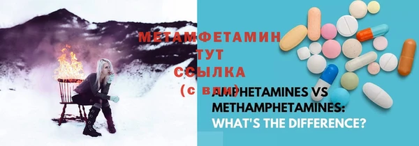 альфа пвп VHQ Медвежьегорск