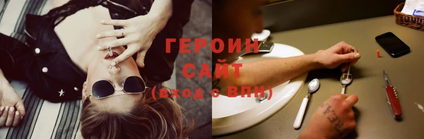 альфа пвп VHQ Медвежьегорск