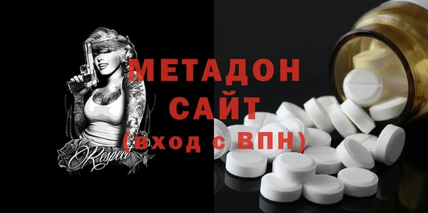 альфа пвп VHQ Медвежьегорск