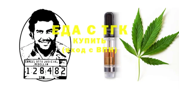 альфа пвп VHQ Медвежьегорск