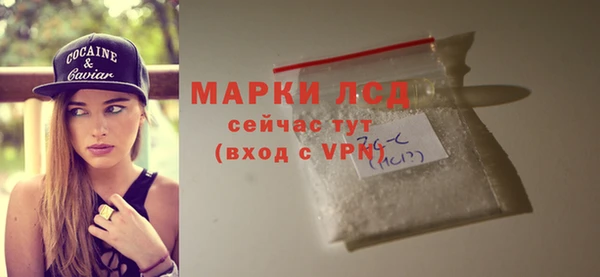 альфа пвп VHQ Медвежьегорск