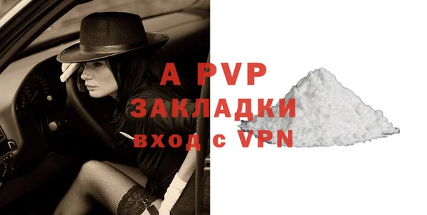 альфа пвп VHQ Медвежьегорск