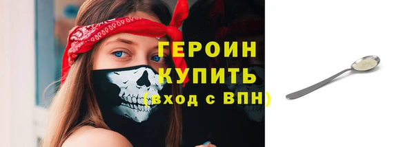 альфа пвп VHQ Медвежьегорск