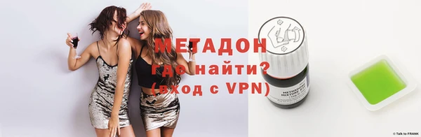 альфа пвп VHQ Медвежьегорск
