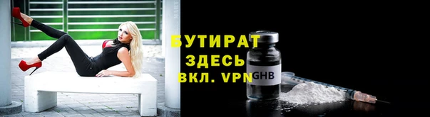 шишки Медногорск