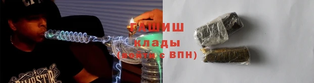 альфа пвп VHQ Медвежьегорск