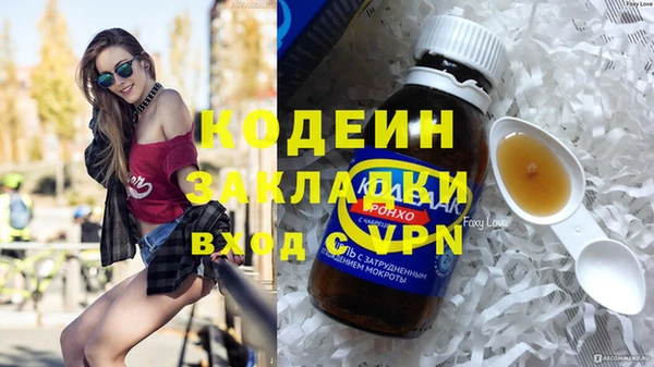 альфа пвп VHQ Медвежьегорск