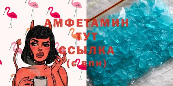 эйфоретик Мегион