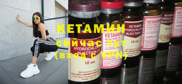 альфа пвп VHQ Медвежьегорск