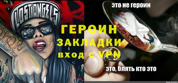 эйфоретик Мегион