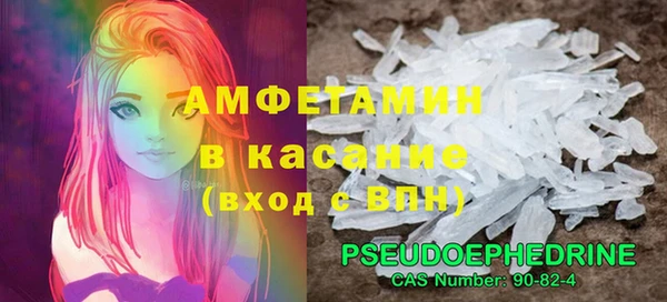 шишки Медногорск