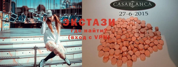 шишки Медногорск