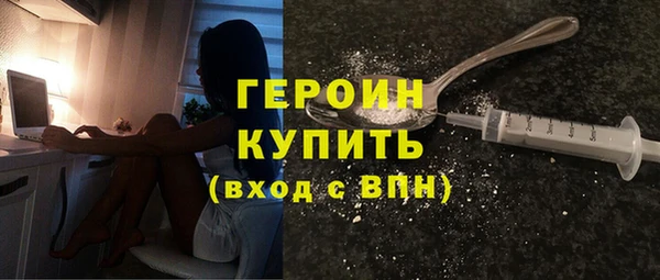 шишки Медногорск