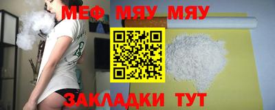 mdpv Гусь-Хрустальный