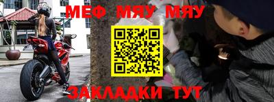 mdpv Гусь-Хрустальный