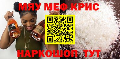 синтетический гашиш Гусиноозёрск