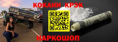mdpv Гусь-Хрустальный