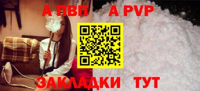 mdpv Гусь-Хрустальный