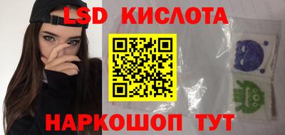 синтетический гашиш Гусиноозёрск