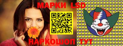 синтетический гашиш Гусиноозёрск