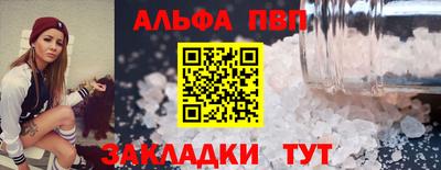mdpv Гусь-Хрустальный