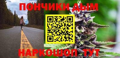 mdpv Гусь-Хрустальный