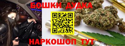 каннабис Гусев