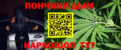 каннабис Гусев