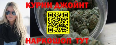 каннабис Гусев