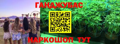 синтетический гашиш Гусиноозёрск