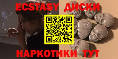 синтетический гашиш Гусиноозёрск