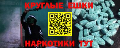 синтетический гашиш Гусиноозёрск