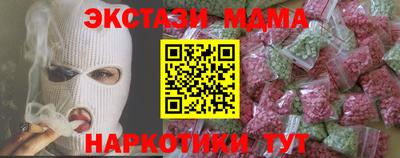 mdpv Гусь-Хрустальный
