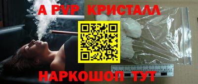 синтетический гашиш Гусиноозёрск