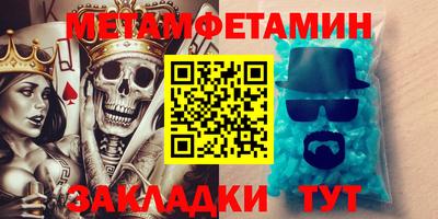 синтетический гашиш Гусиноозёрск