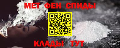 синтетический гашиш Гусиноозёрск